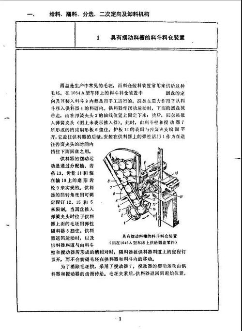 《1200例實用自動化機械與機構(gòu)技術(shù)咨詢圖冊》 軟件插件賦能，隨時領(lǐng)取的技術(shù)寶庫